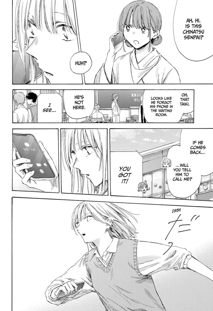 Blue Box Chapter 169 image 04_optimized